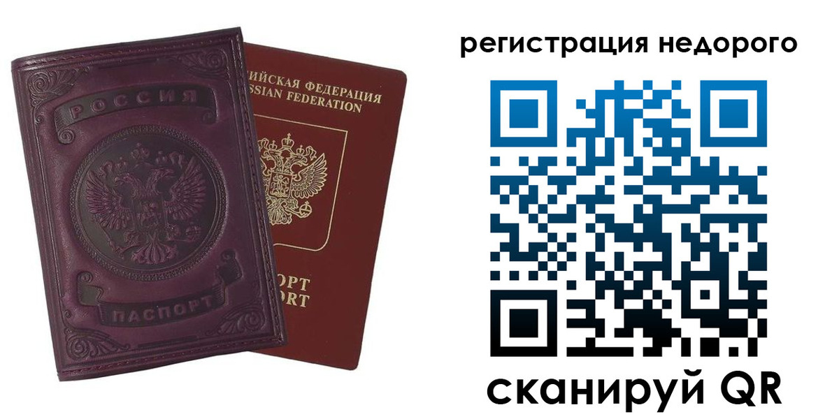 регистрация для школы в Липецкая области