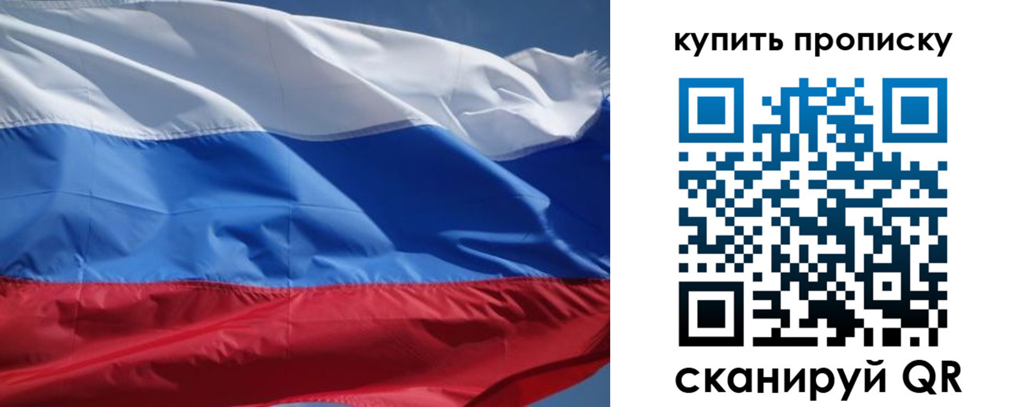 регистрация для школы в Липецкая области