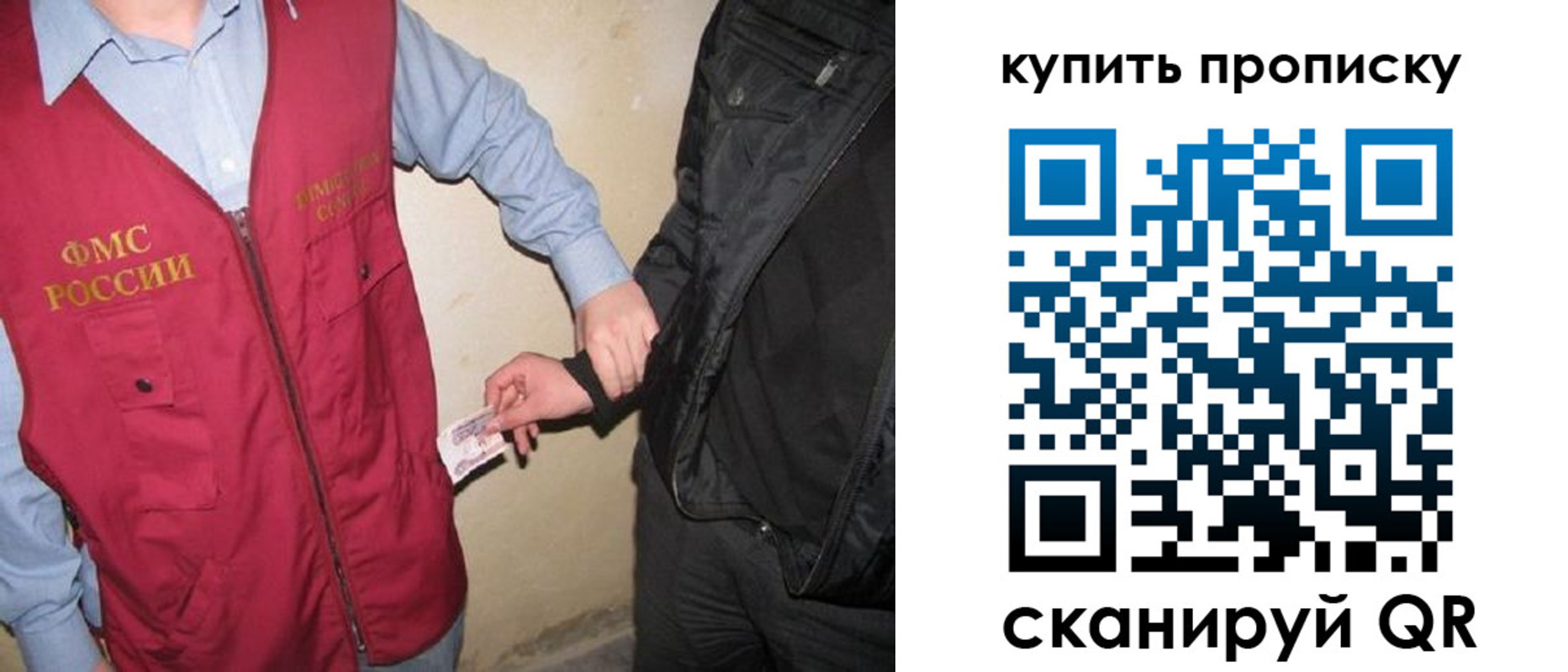 регистрация для школы в Липецкая области