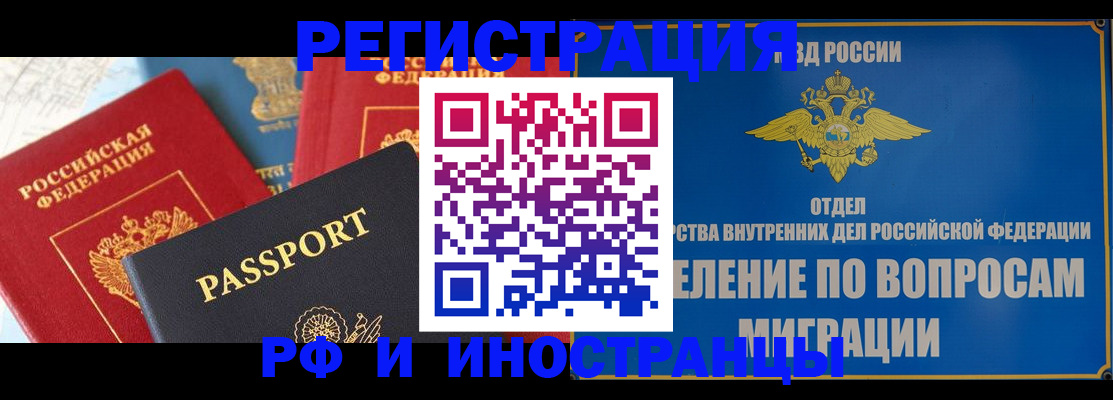 временная регистрация госуслуги в Липецкая области