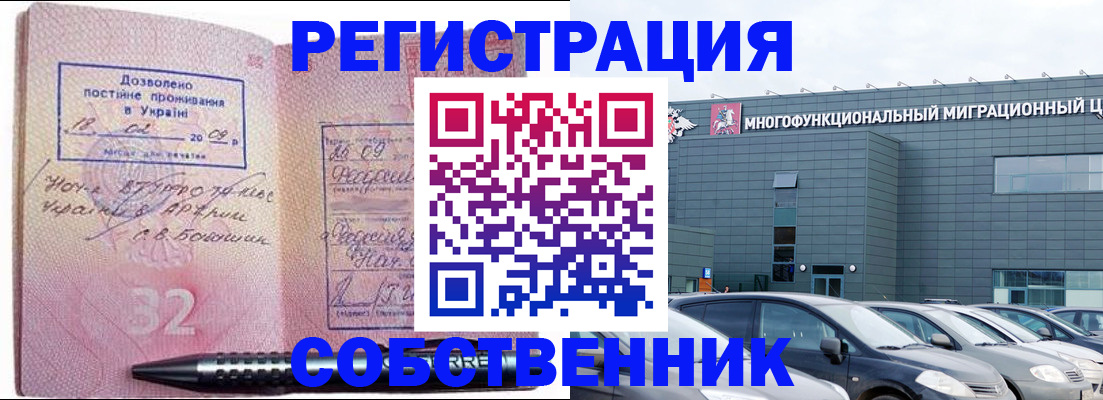 найти адрес прописки в Липецкая области